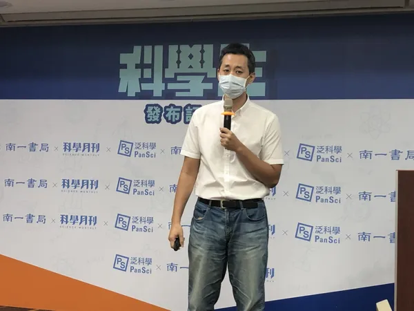 泛科學知識長鄭國威