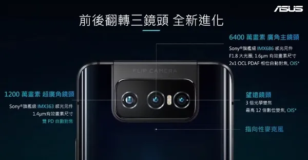 三鏡頭.jpg