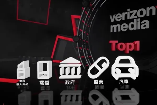 Verizon
