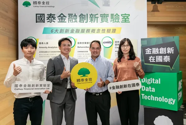 國泰金