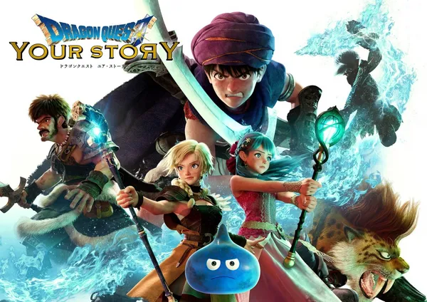Dragon Quest X