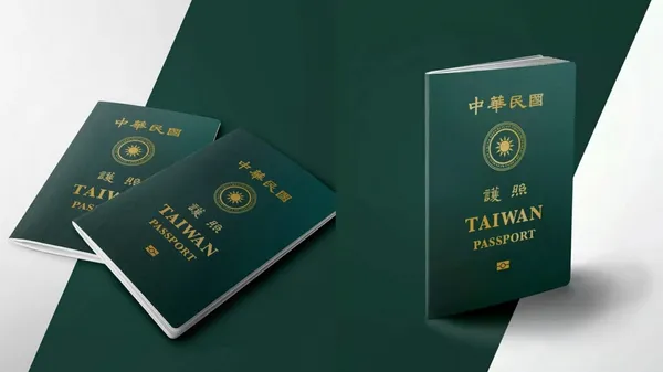 新護照設計哪裡不一樣？3大重點及換發資訊整理，2021年1月起上路