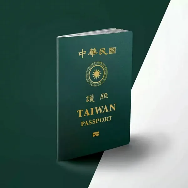 台灣新版護照03.jpg