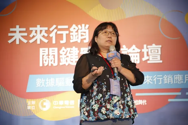 中華電信資深資料科學家王薔惠