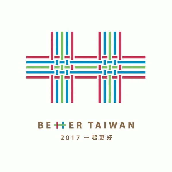 2017國慶主視覺.png