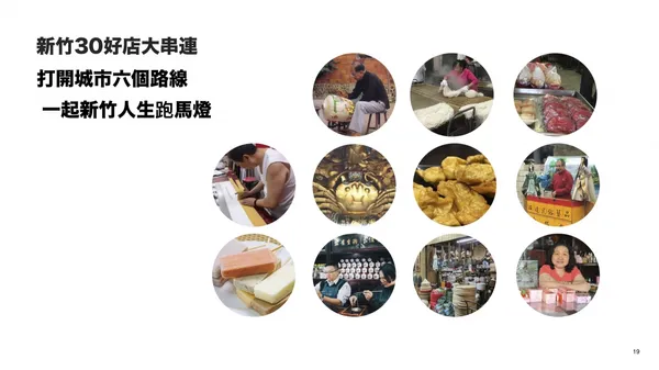 22-2020台灣設計展-啟動記者會簡報0902.jpg