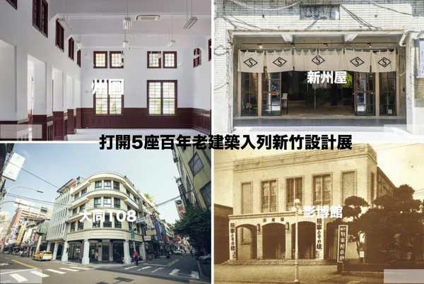24-2020台灣設計展-啟動記者會簡報0902.jpg
