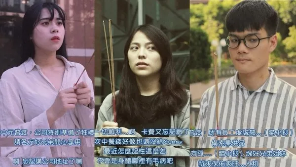 全聯百鬼夜行