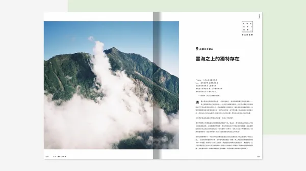網文用#15.jpg