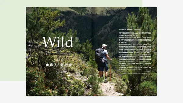 網文用#18.jpg