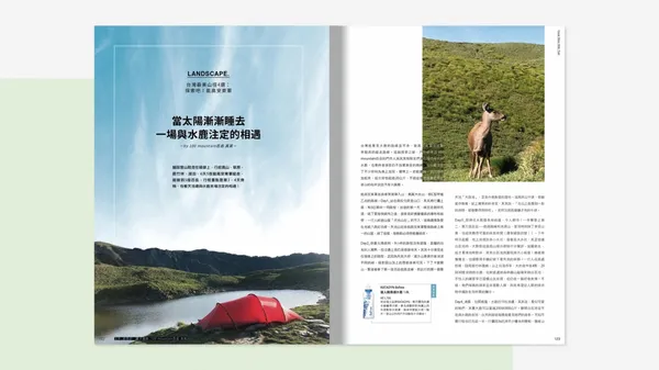 網文用#120.jpg