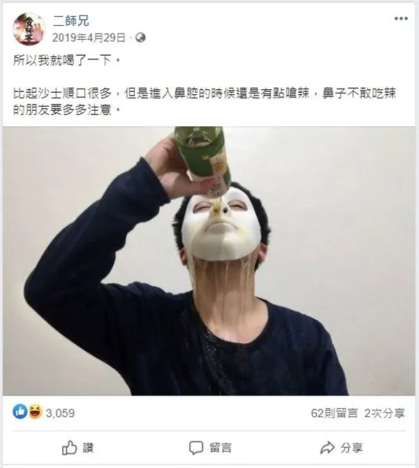 黑松沙士