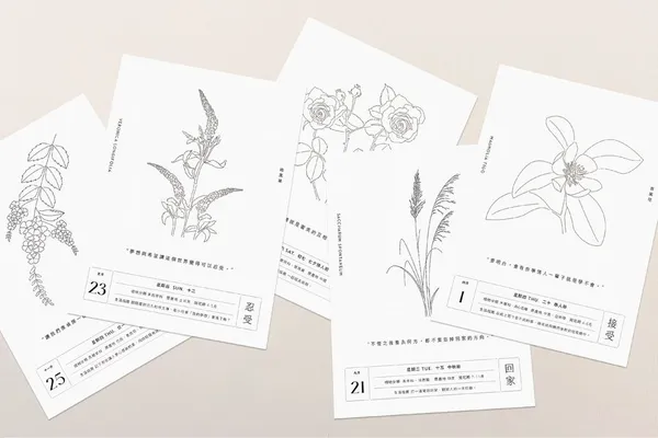 一年生植物日曆11.jpg