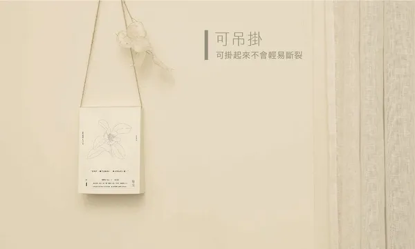 一年生植物日曆15.jpg