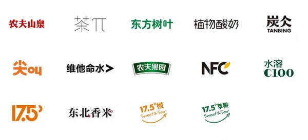 農夫山泉其他產品.JPG