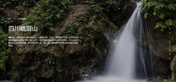 水源.JPG