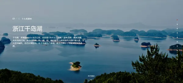 水源2.JPG
