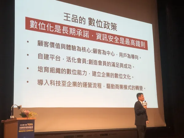 王品集團副董事長李森斌演講