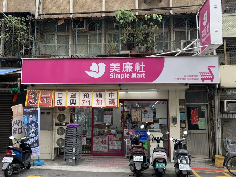 超商超市聯合夾攻！專打巷弄戰的美廉社，如何找出新成長拐點、獲利翻3倍？