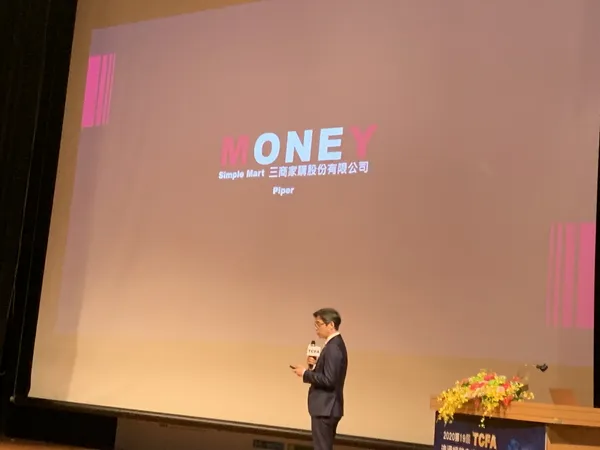 美廉社_三商家購總經理邱光隆