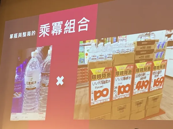 美廉社