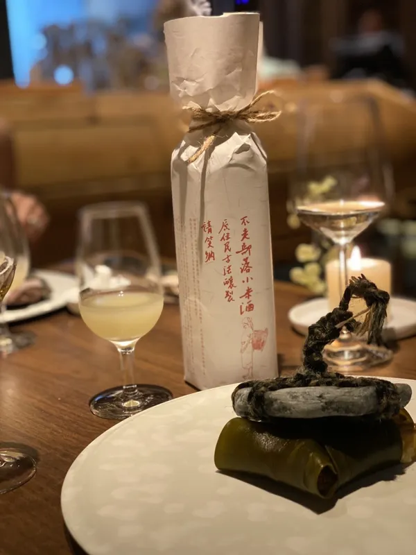 不老部落