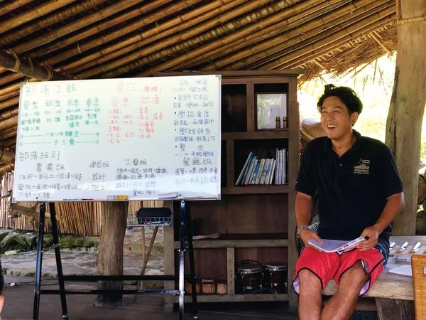 不老部落