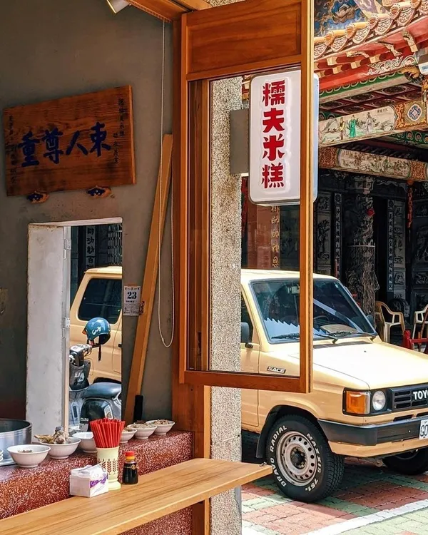 糯夫米糕台北快閃07.jpg