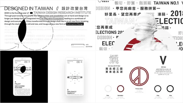 原來品牌官網、活動網頁可以這樣玩！專訪版塊設計創辦人李明，就要與眾不同的形象設計