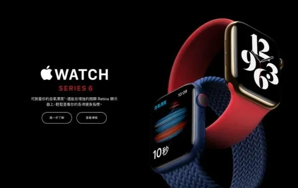 Apple Watch Series 6.jpg