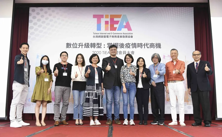 再提數位發展部4大訴求！TiEA呼籲政府：幫業者移除過時法規