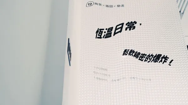 大稻埕恆溫日常新展 (3).jpg