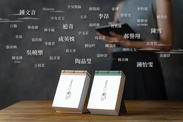 讀曆書店2021_10.jpg