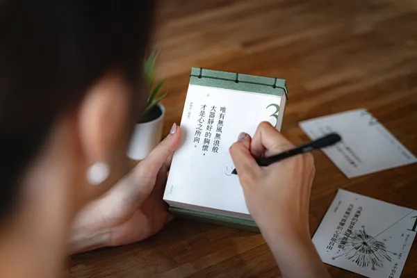 讀曆書店2021_08.jpg