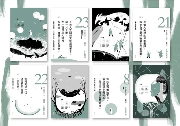 讀曆書店2021_06.jpg