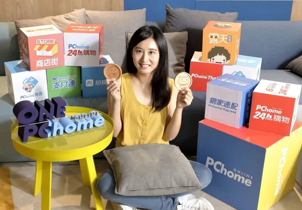 1025【PChome 新聞稿-附件】ONE PChome將連續推出六波強打活動，參加活動有機會獲得
