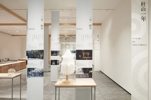 明治神宮博物館 原研哉 05.jpg
