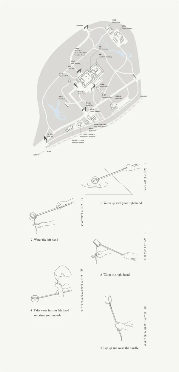 明治神宮博物館 原研哉 08.jpg