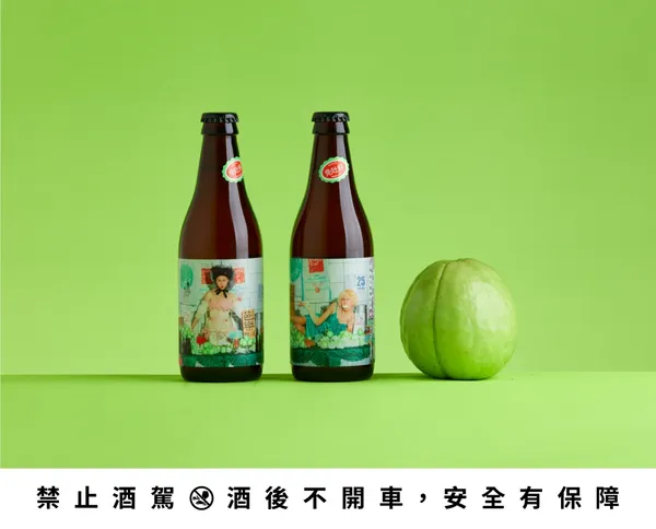 酉鬼啤酒_芭樂鹽小麥 (4).jpg