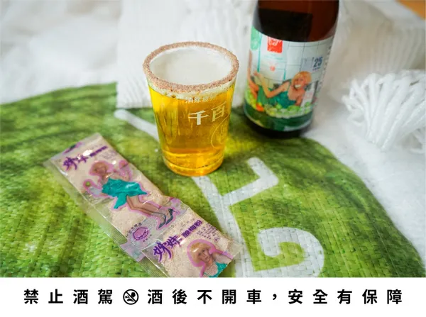 酉鬼啤酒_芭樂鹽小麥 (5).jpg