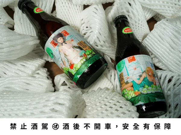 酉鬼啤酒_芭樂鹽小麥 (7).jpg
