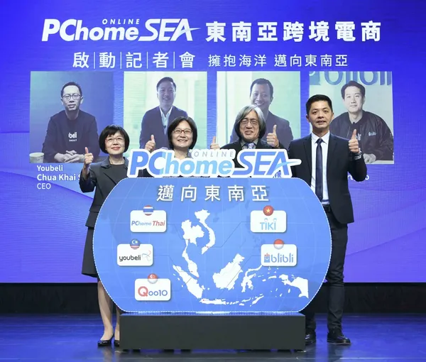 【PChomeSEA新聞稿-照片一】PChomeSEA與東南亞五大指標性在地領導電商平台結盟。.jp