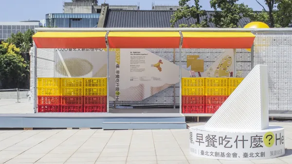 「嘿！早餐吃什麼？」2020 臺北文創記憶中心開展：3 大展區、5 感創作探究台灣早餐店文化