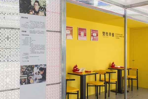 2020臺北記憶中心-早餐吃什麼特展-松菸.jpg