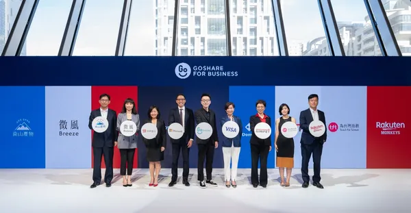 GoShare for Business 企業方案