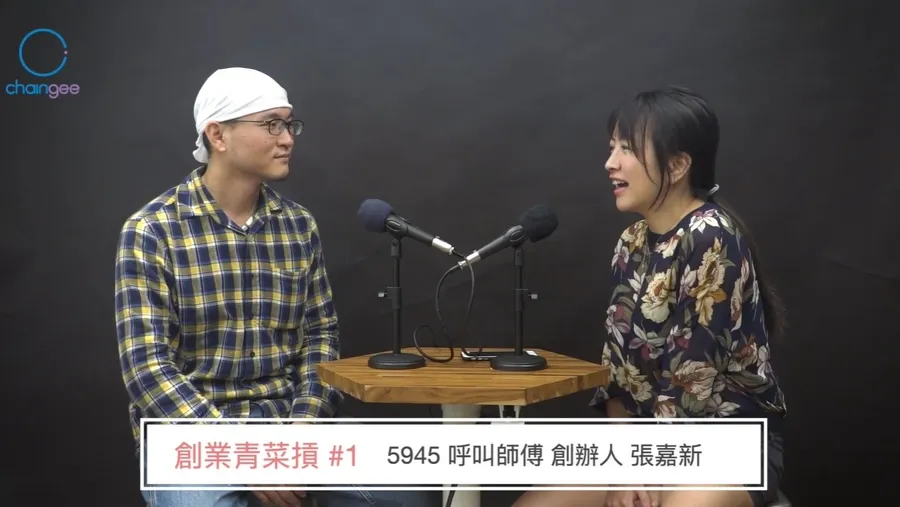 【創業槓】一場需要跑30年的馬拉松，一步一步實現自己的創業人生