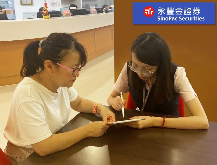 電子下單比例達7成，金管會有意開放「純網路券商」！看兩大業者如何布局數位轉型