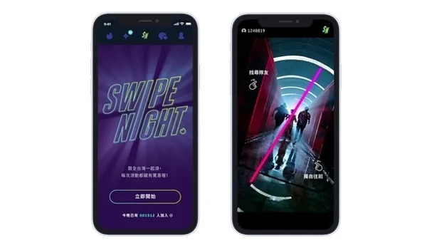 Swipe Night