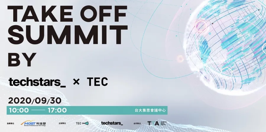 新創與企業創新論壇 Take Off Summit by Techstars x TEC