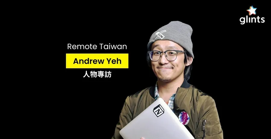 新「工作方法」形成！Remote Taiwan：遠距工作必備開放、彈性、保持標準